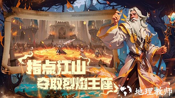 英雄之冠内置菜单版1