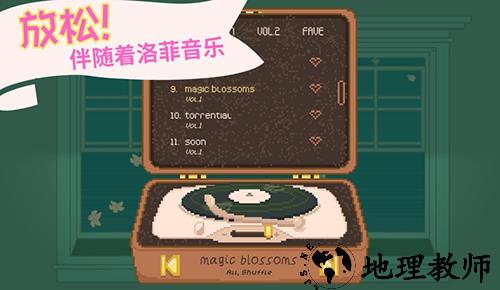 窗边花园官方版3