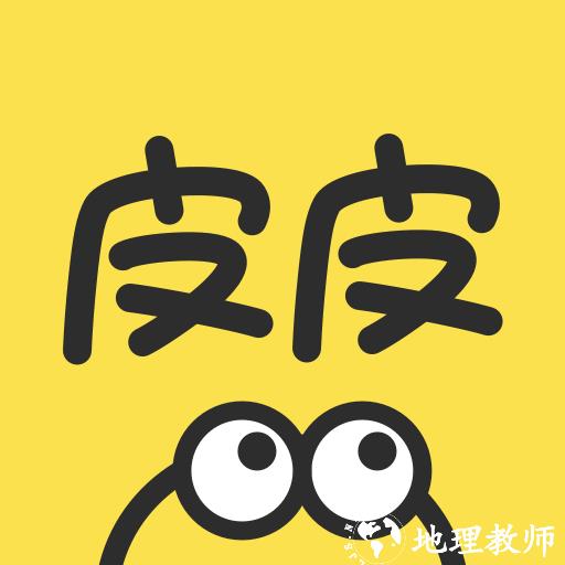 皮皮动态壁纸app