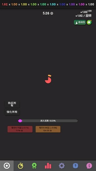 革命空闲无限货币版2