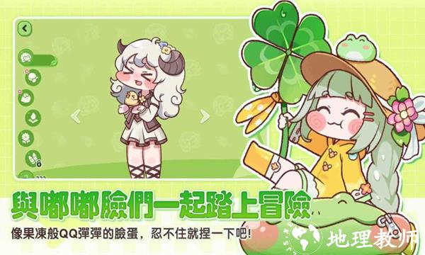嘟嘟脸恶作剧国际服1