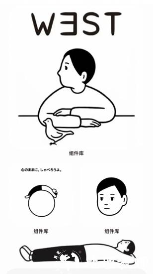 余生小组件3