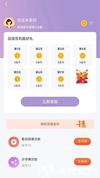 AI绘画家1