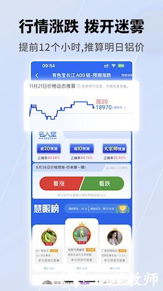 有色宝安卓版2