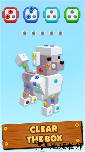 螺旋王国3D免费版4