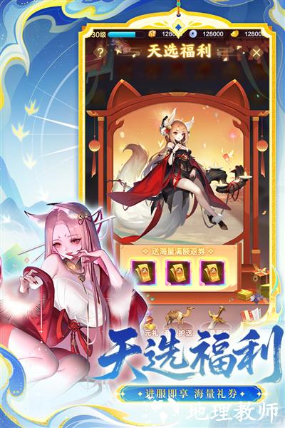 道友请留步华为版4