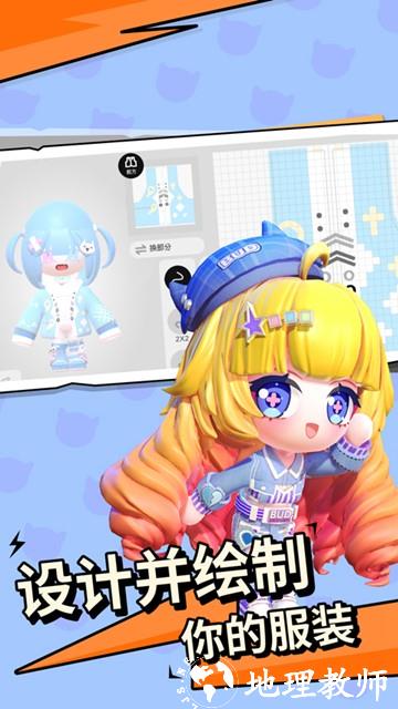 碧优蒂的世界官方版2