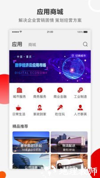 企友2