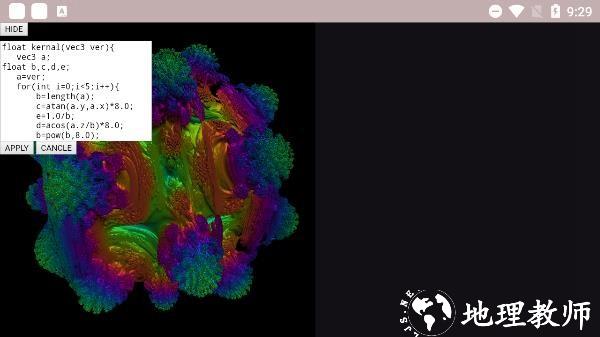 volumeshaderbm测试软件4