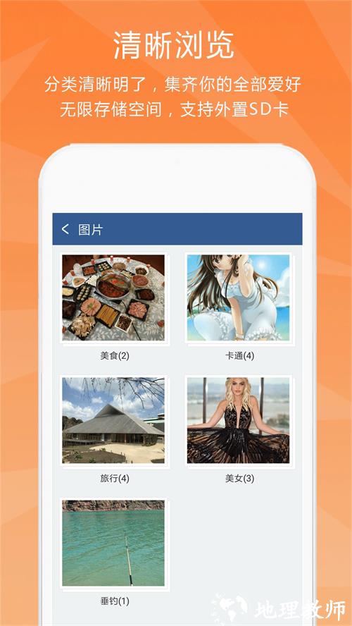 保密柜3