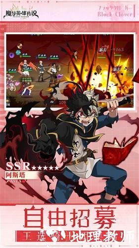 魔导英雄传说0.1折扣版3
