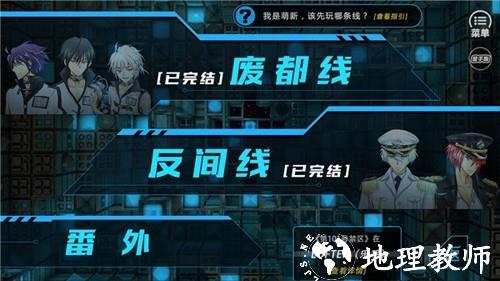 第101号禁区内置金手指版2