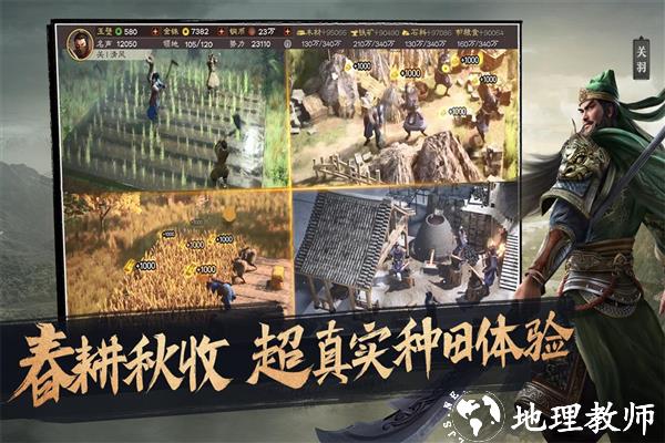 三国志战略版九游渠道服5