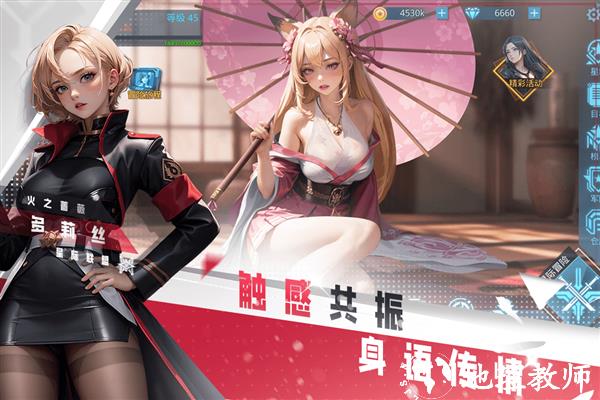 女神星球小米游戏版3