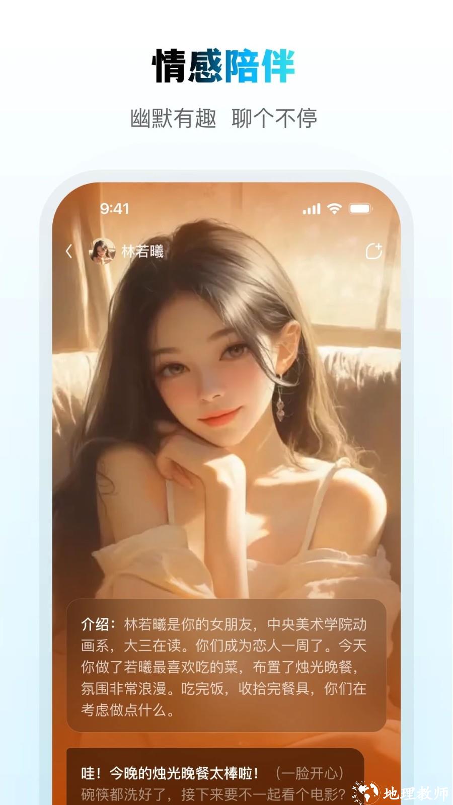 问小白官方正版2