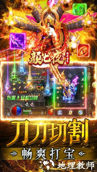 颜七夜1