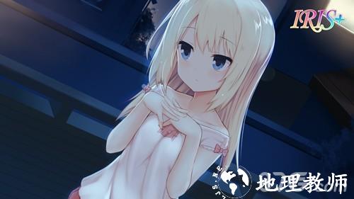 IRIS手机版3