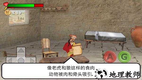 你的圣约汉化版4