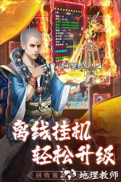 心在萌在九游版4