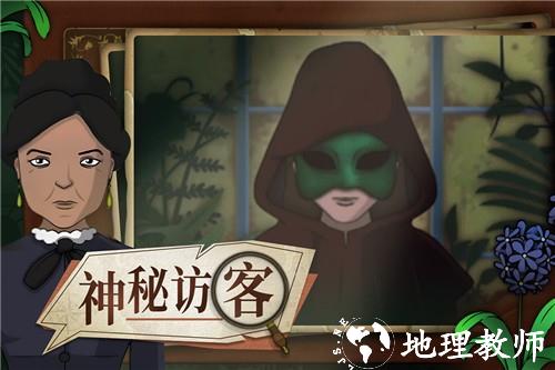 奇异园艺最新版3