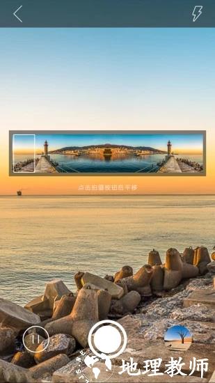 星全景1