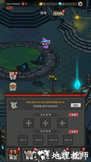 超级转职系统内置菜单版2