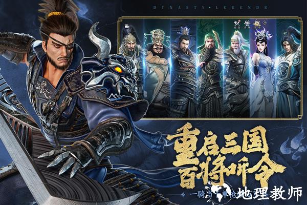 极无双2九游版2
