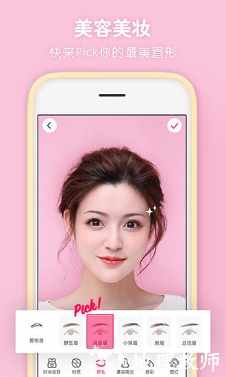 天天P图1
