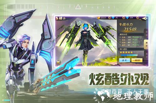 混沌起源360端口2