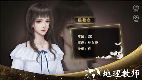 一夜成名金手指版2