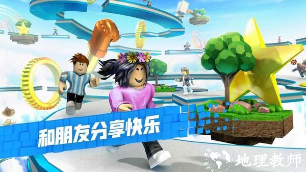 罗布乐思后室赛跑2