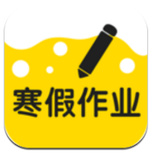 寒假作业帮(寒假作业帮三年级上册)V4.6.9