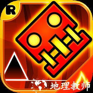 几何冲刺：熔化手机版