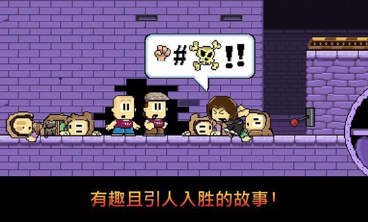 丹侠传奇正版手游4