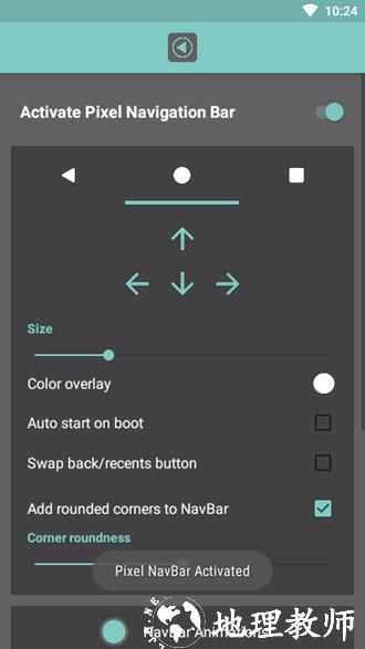 Pixel Navigation Bar中文版1