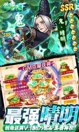 悠唐天下GM版3