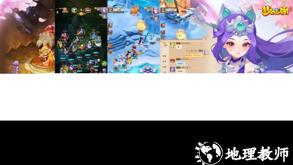 梦幻西游一加版4