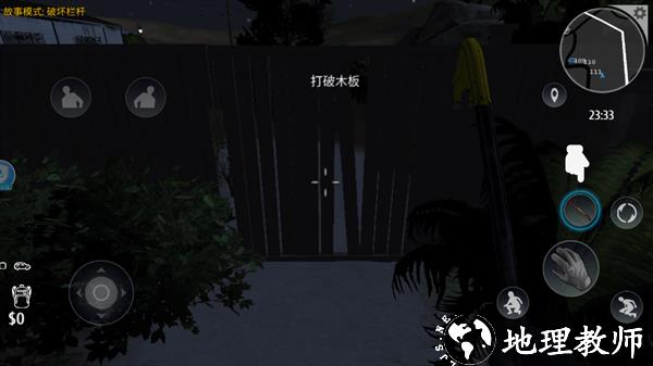 小偷潜行模拟器无敌隐身装置版1