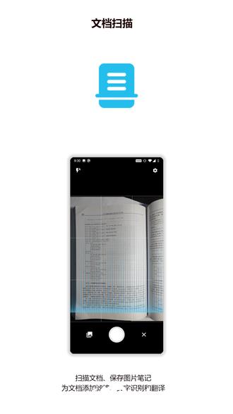 言叶app1