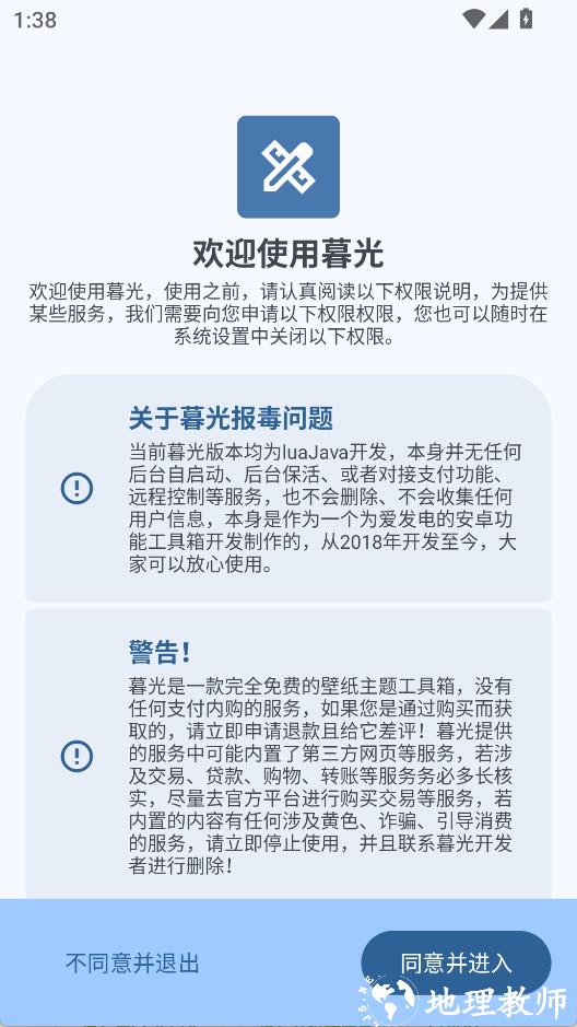 暮光4