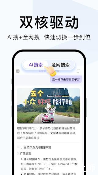 简单搜索5