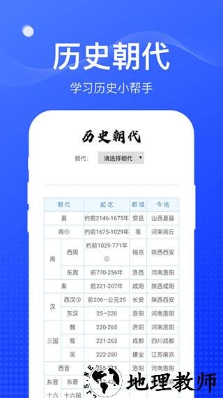 周到工具箱app2