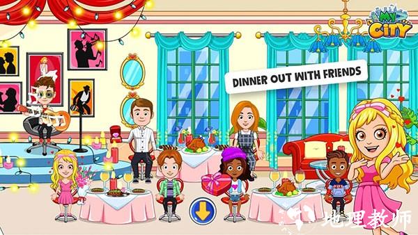 我的城市爱情故事最新版5