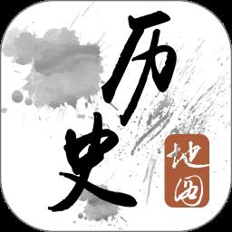 历史地图app