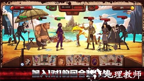 极恶都市战斗天堂联机版2