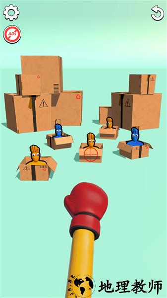 你打不到我手机版3