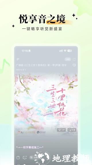 兔U2