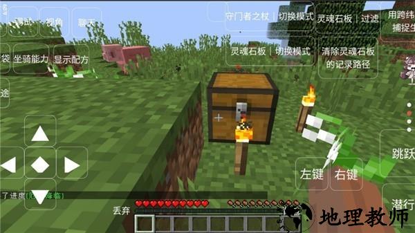 我的世界恐怖岛100天手机版4