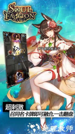 英灵召唤师2
