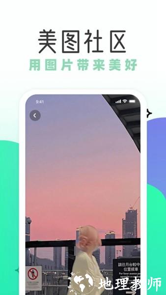 薄荷壁纸3